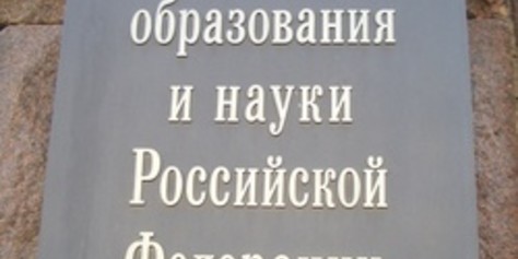 В некоторых вузах останется только бакалавриат.